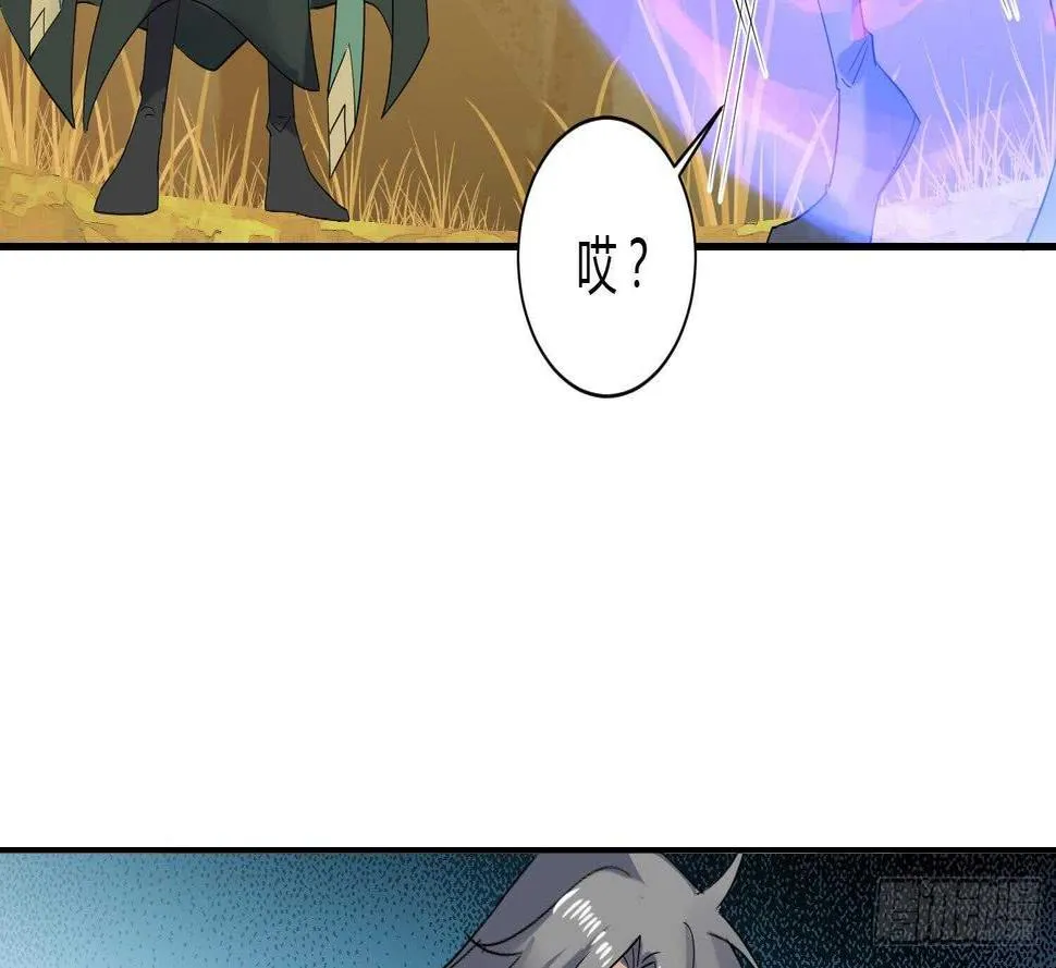 第175话 帝辛 第29页