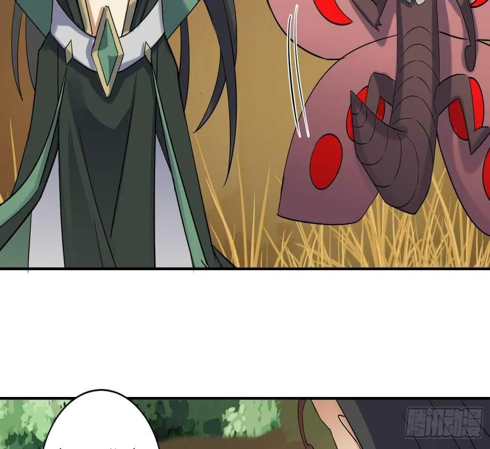 第175话 帝辛 第33页