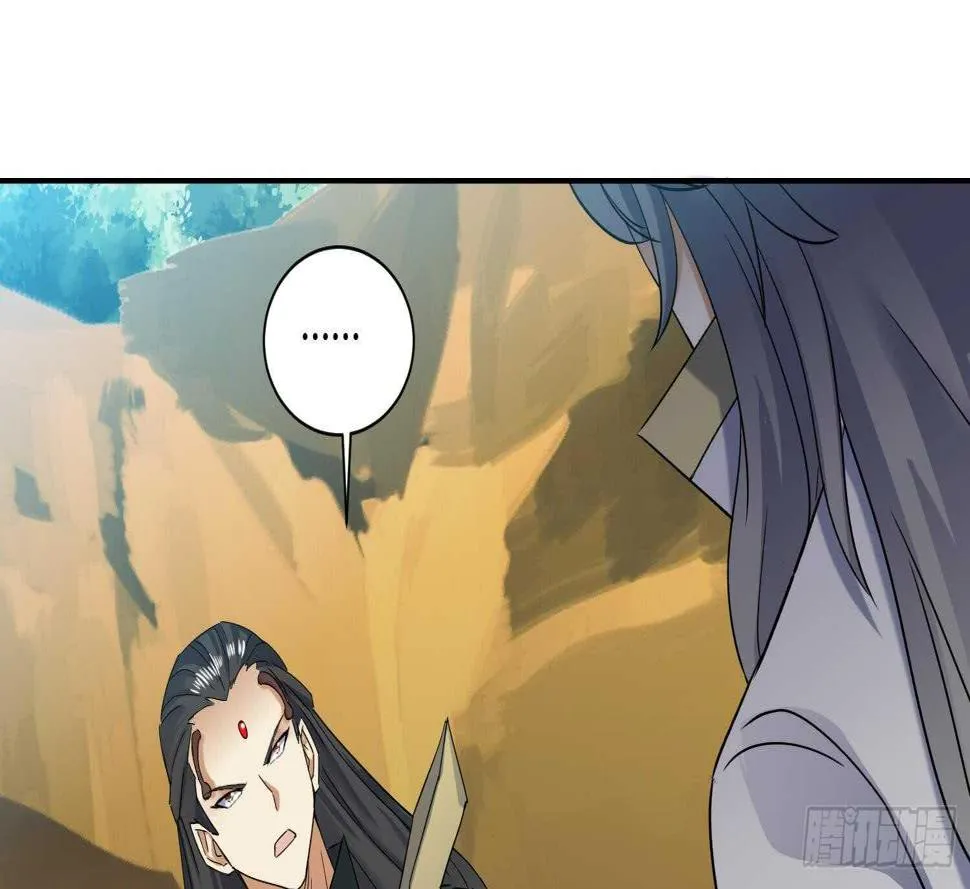 第176话 帝辛 2 第6页