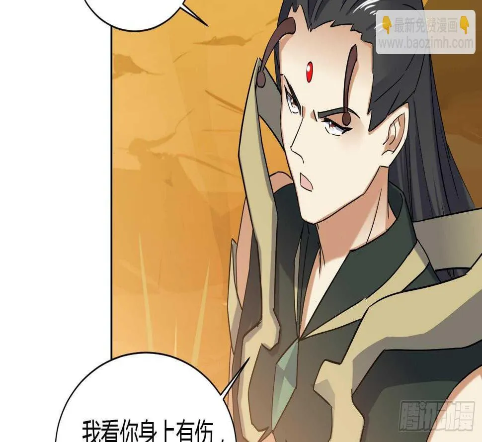 第176话 帝辛 2 第10页