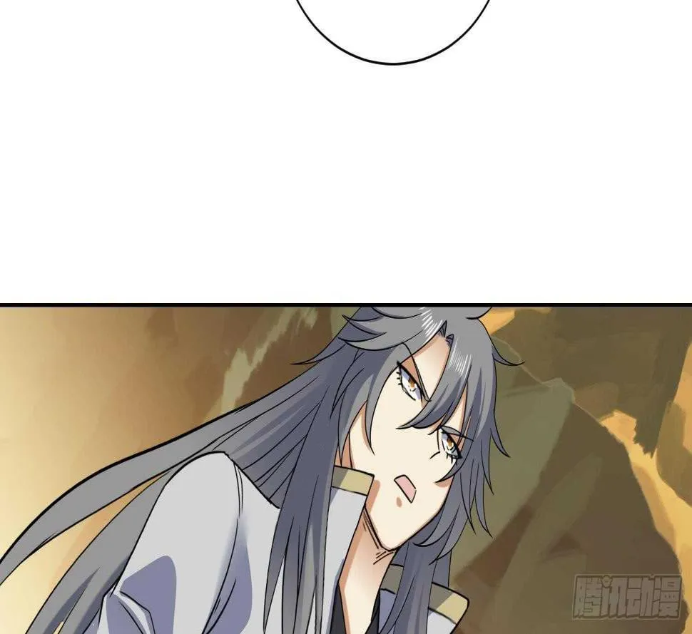 第176话 帝辛 2 第19页