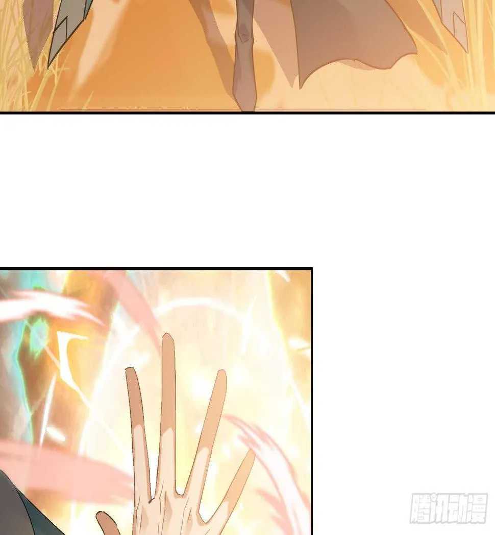 第176话 帝辛 2 第23页
