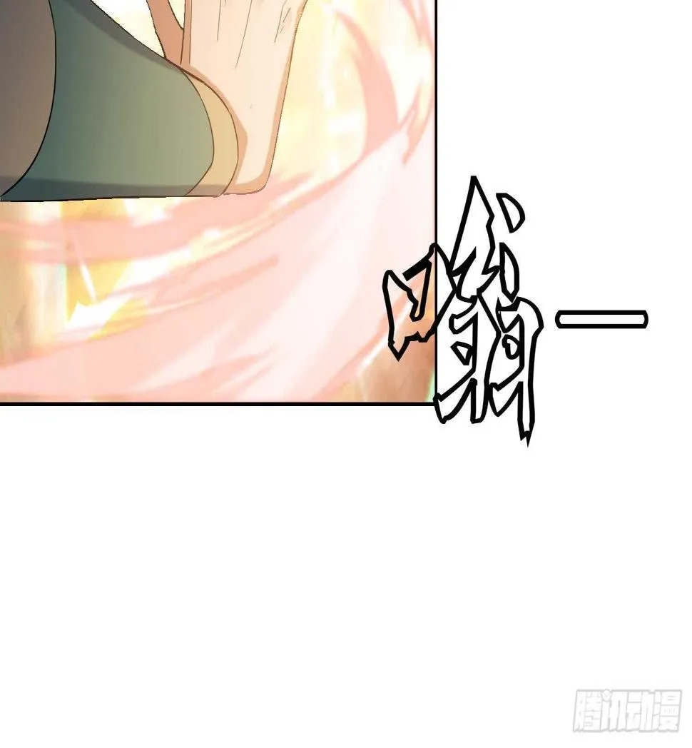 第176话 帝辛 2 第24页