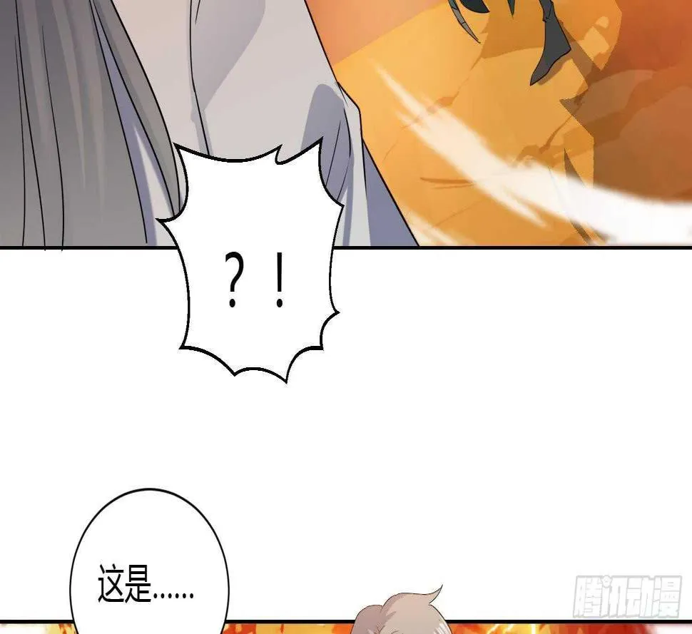 第176话 帝辛 2 第27页