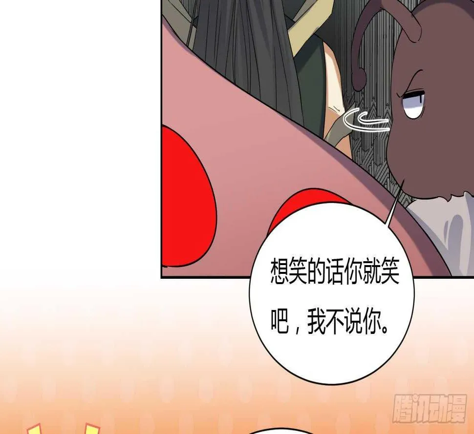 第176话 帝辛 2 第34页