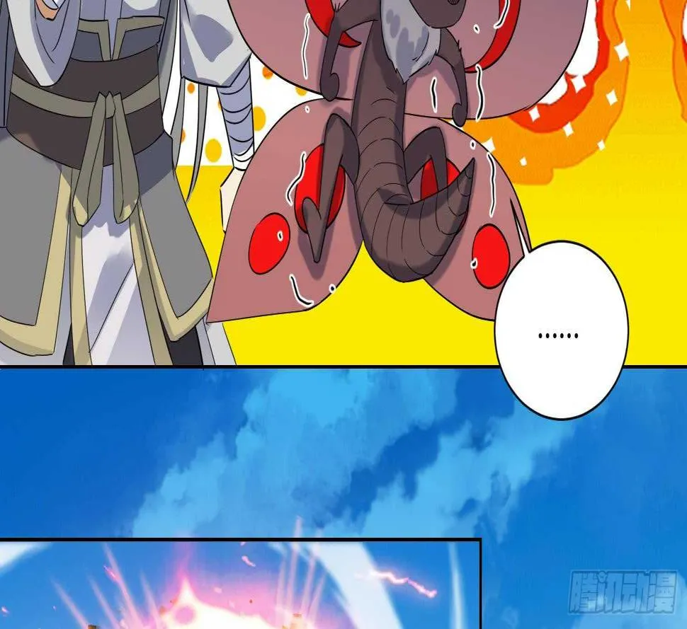 第176话 帝辛 2 第36页