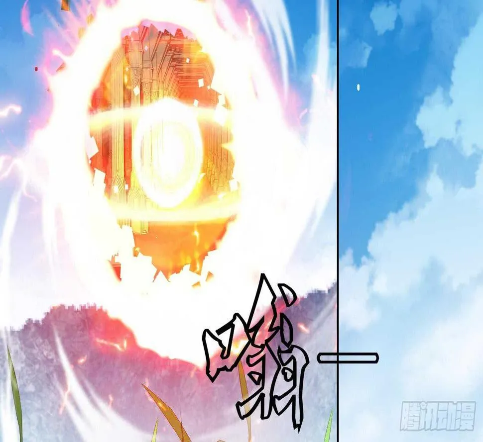 第176话 帝辛 2 第37页