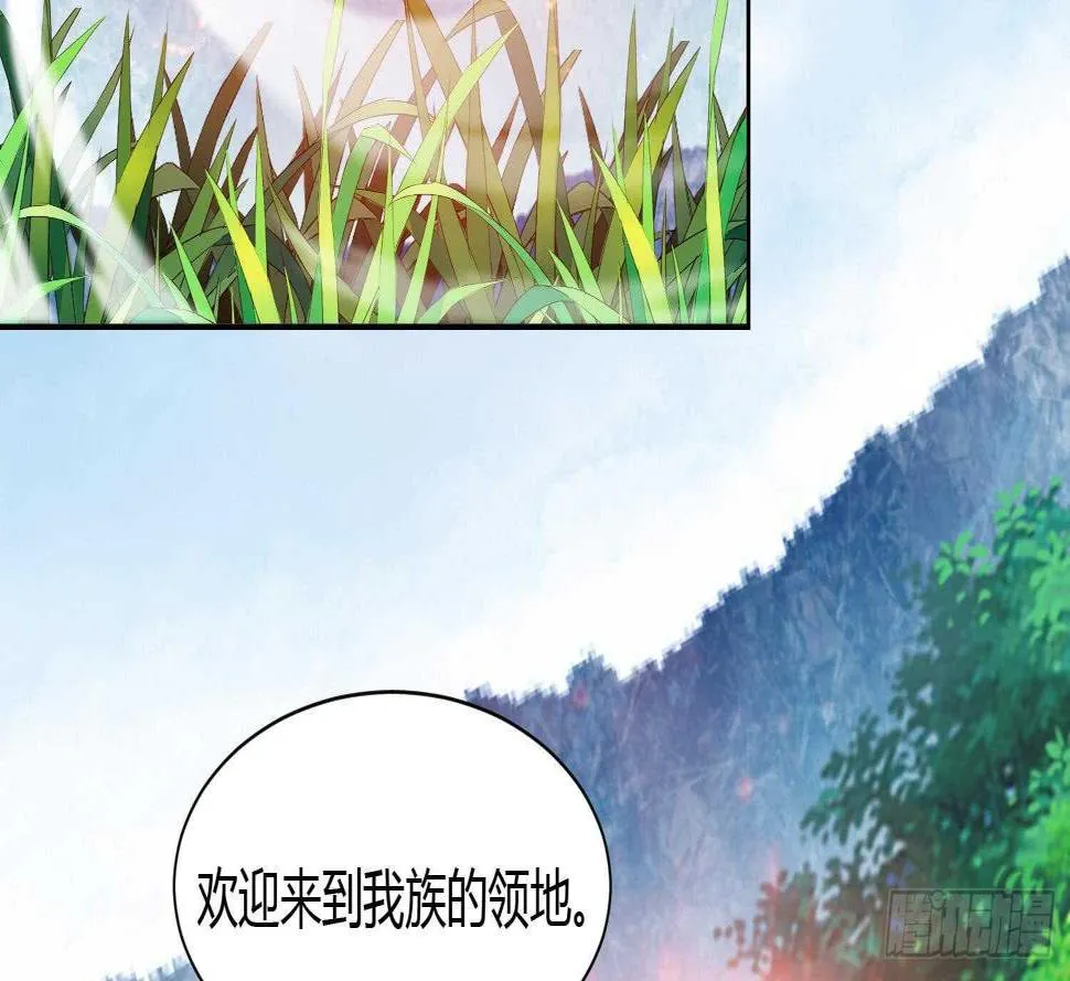 第176话 帝辛 2 第38页
