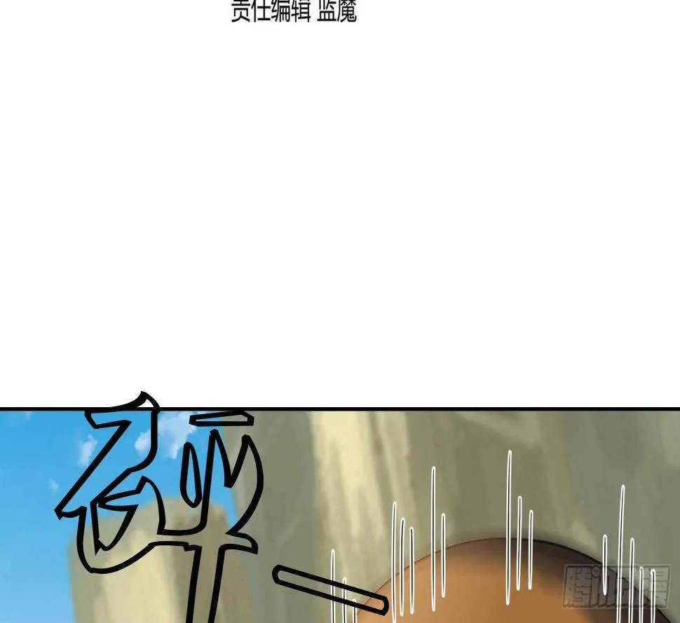 第177话 铁蛋的家族 第4页