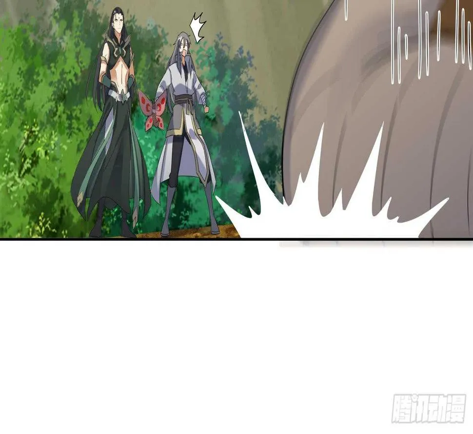 第177话 铁蛋的家族 第6页