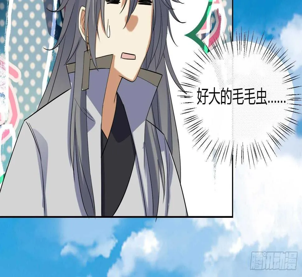 第177话 铁蛋的家族 第10页