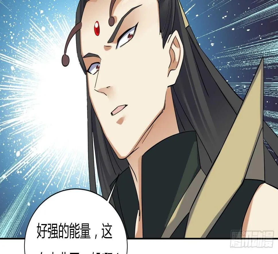 第177话 铁蛋的家族 第15页