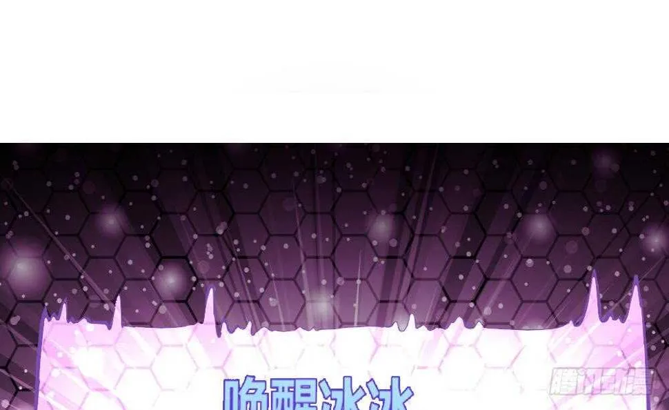 第178话 铁蛋被虐 第3页