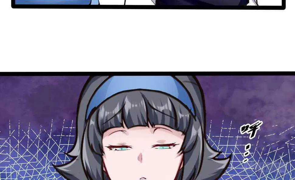 第178话 铁蛋被虐 第11页