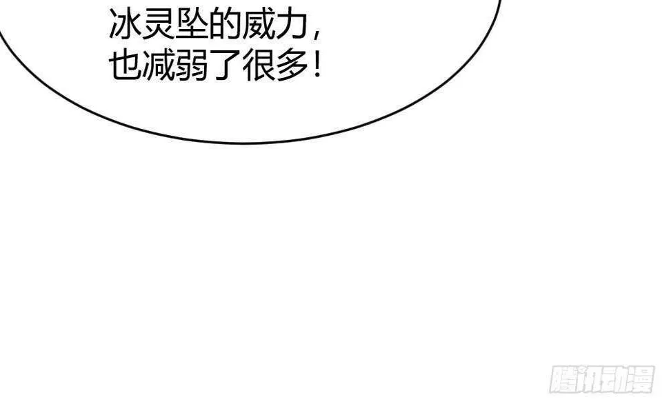 第178话 铁蛋被虐 第13页