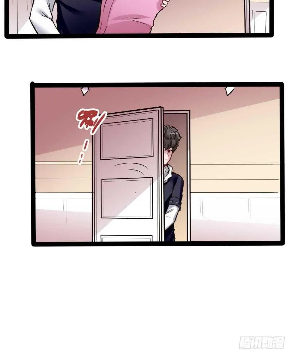 第178话 铁蛋被虐 第21页