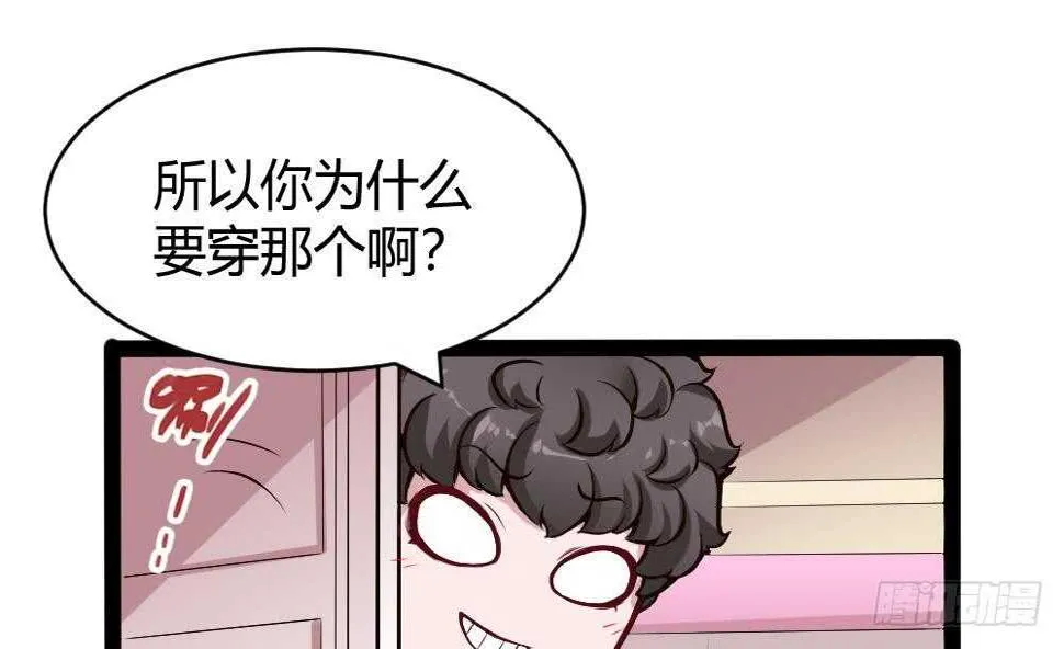 第178话 铁蛋被虐 第22页