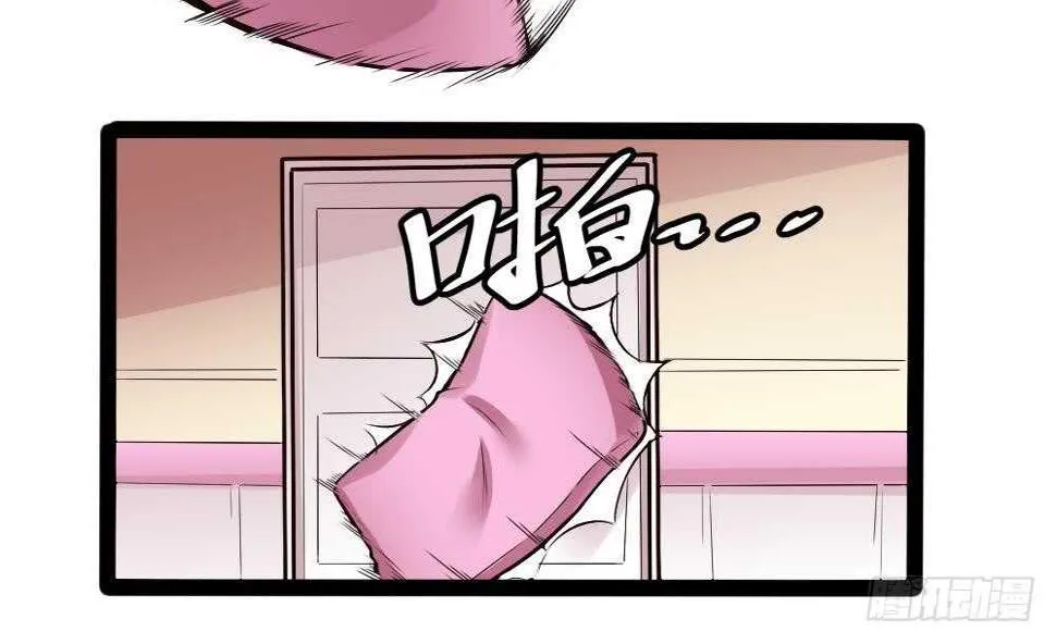 第178话 铁蛋被虐 第25页