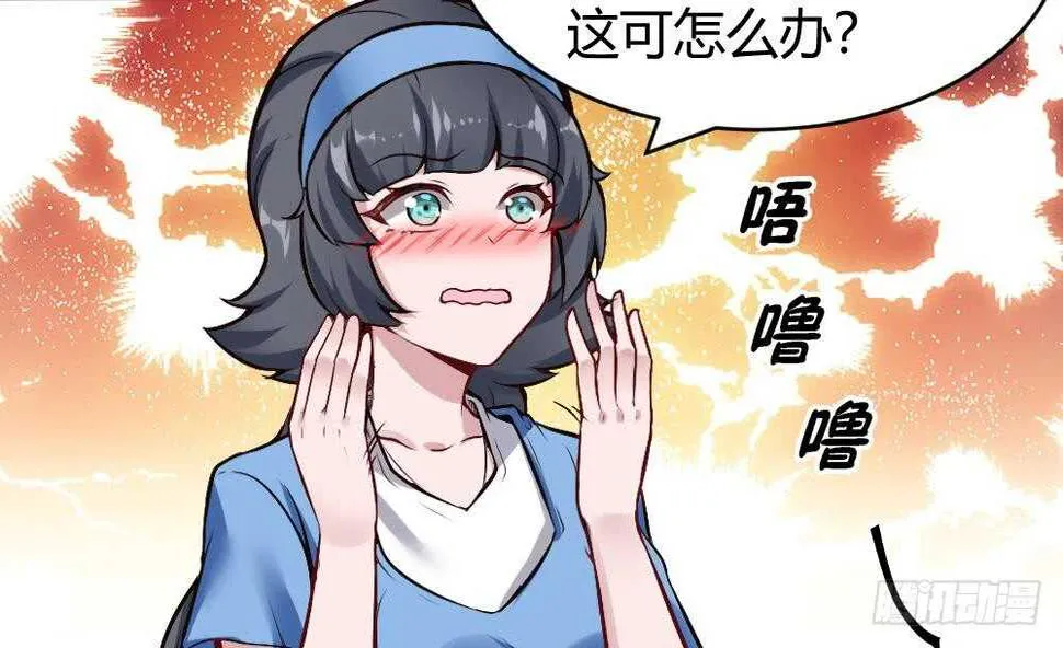 第178话 铁蛋被虐 第28页