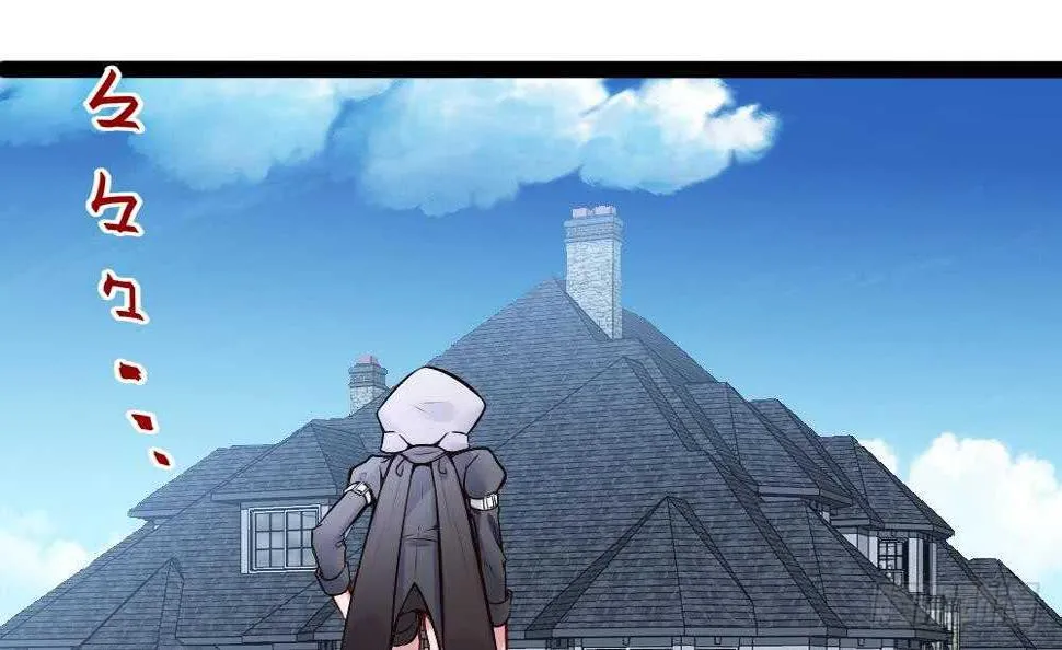 第178话 铁蛋被虐 第33页