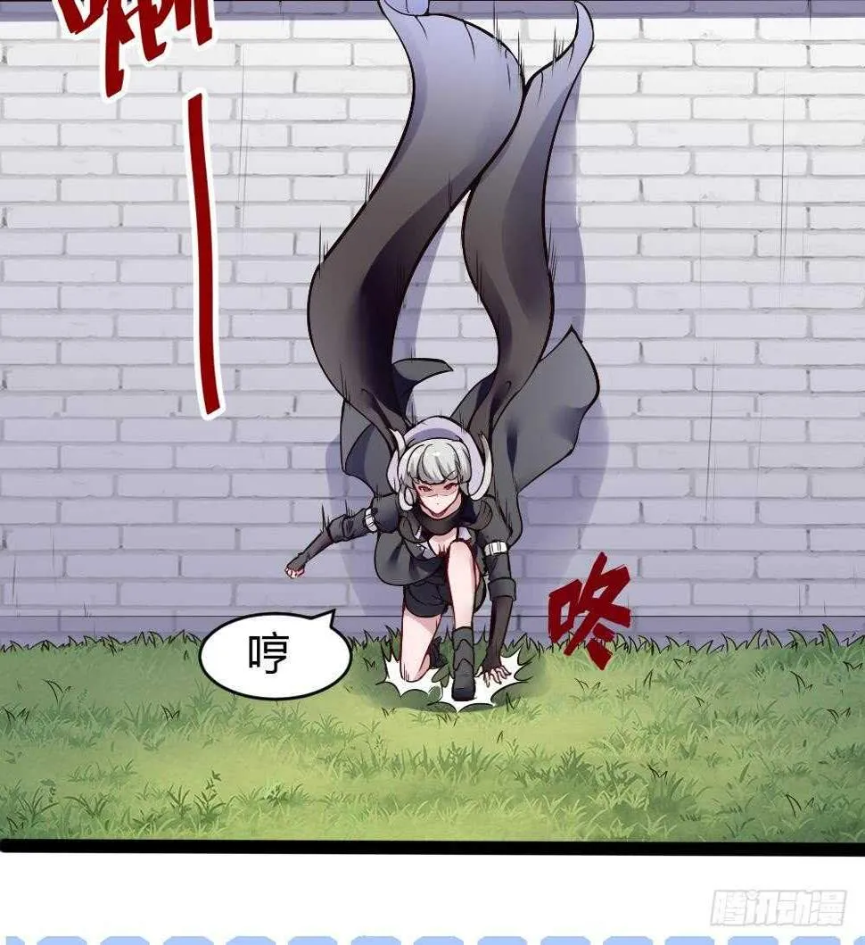 第178话 铁蛋被虐 第35页