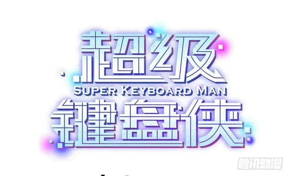 第179话 切磋 第1页