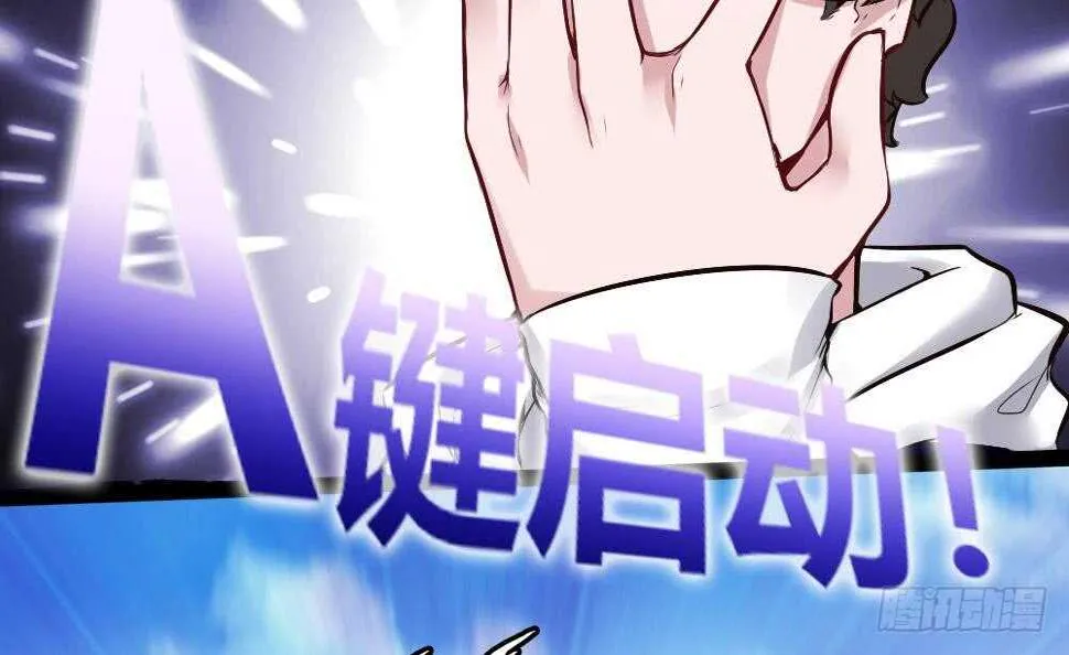 第179话 切磋 第9页
