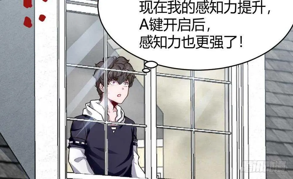 第179话 切磋 第14页