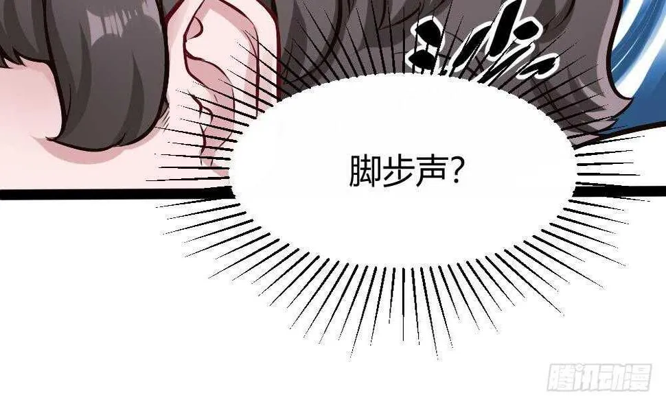 第179话 切磋 第16页