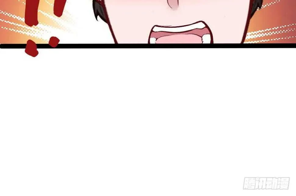 第179话 切磋 第24页