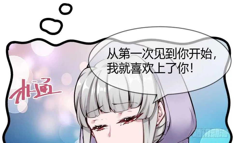 第179话 切磋 第25页