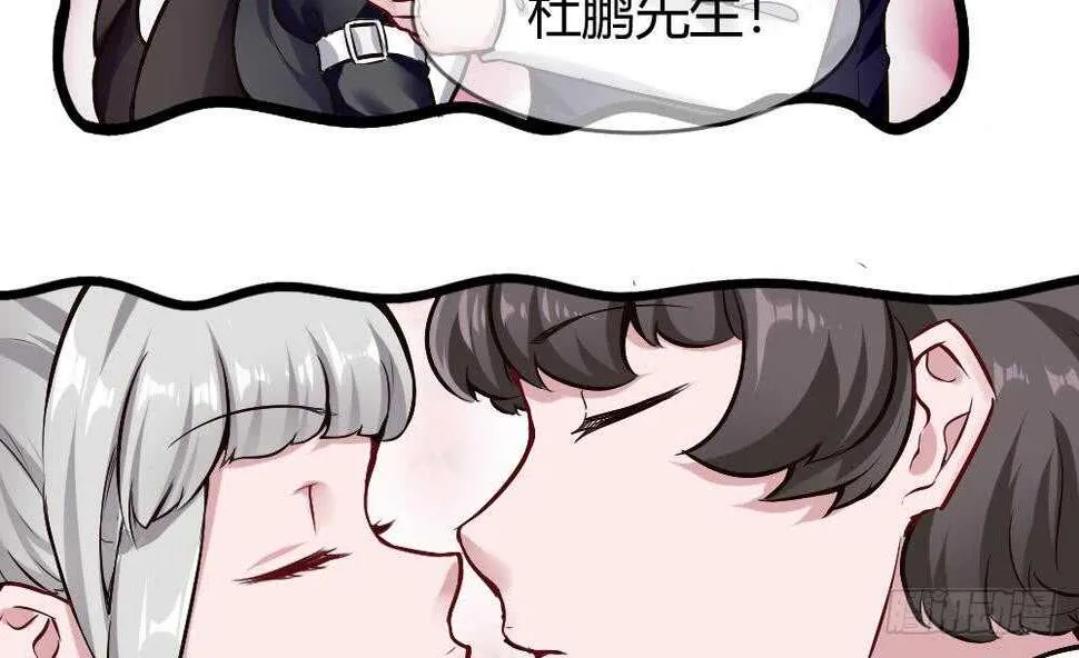 第179话 切磋 第28页