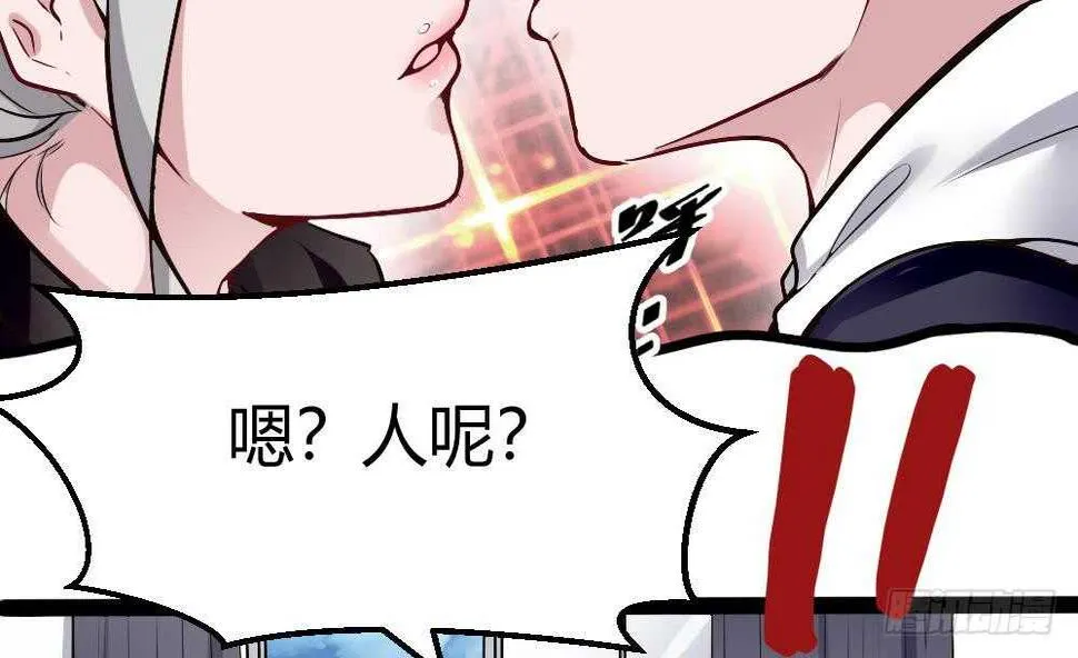 第179话 切磋 第29页