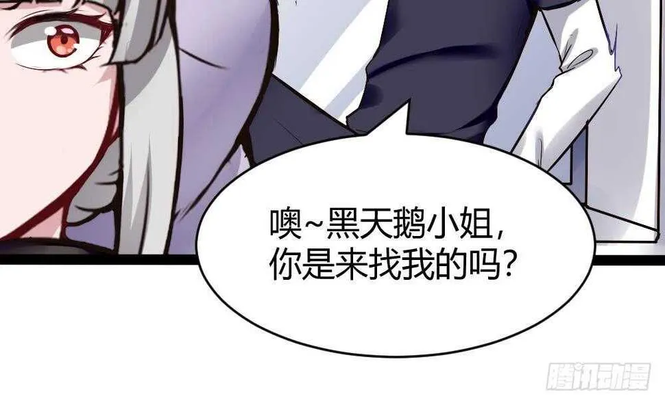第179话 切磋 第32页