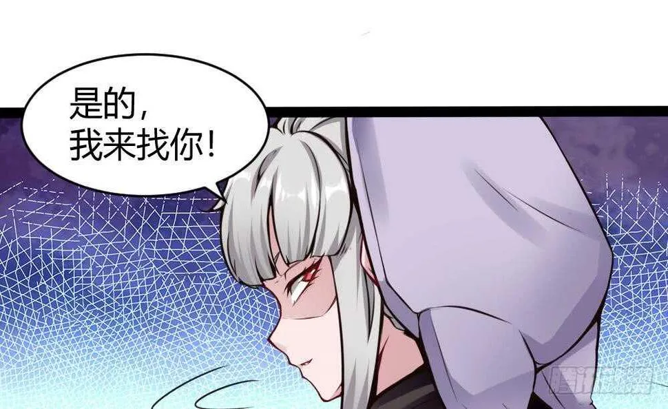 第179话 切磋 第33页