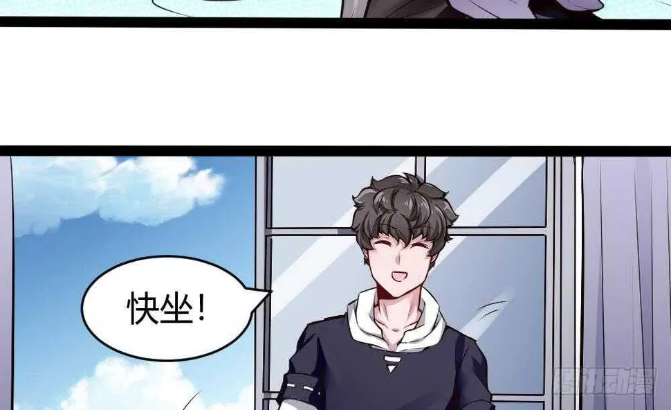 第179话 切磋 第34页