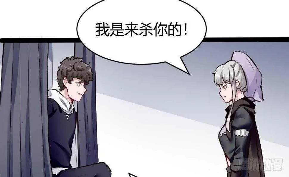 第179话 切磋 第36页
