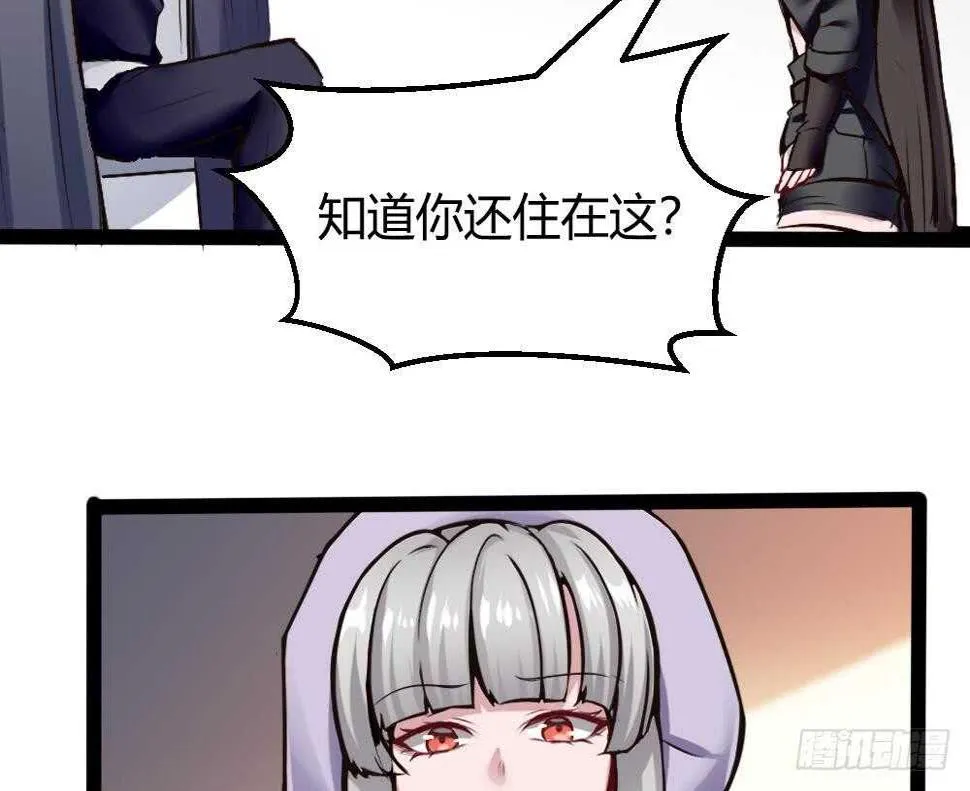 第179话 切磋 第40页
