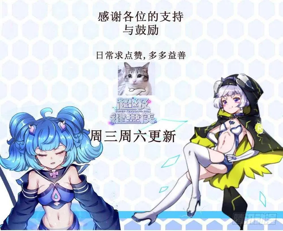 第179话 切磋 第42页