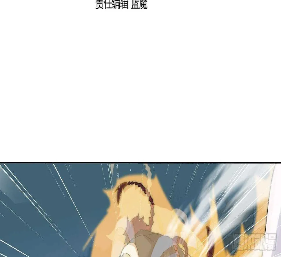 第180话 铁蛋出关 第4页