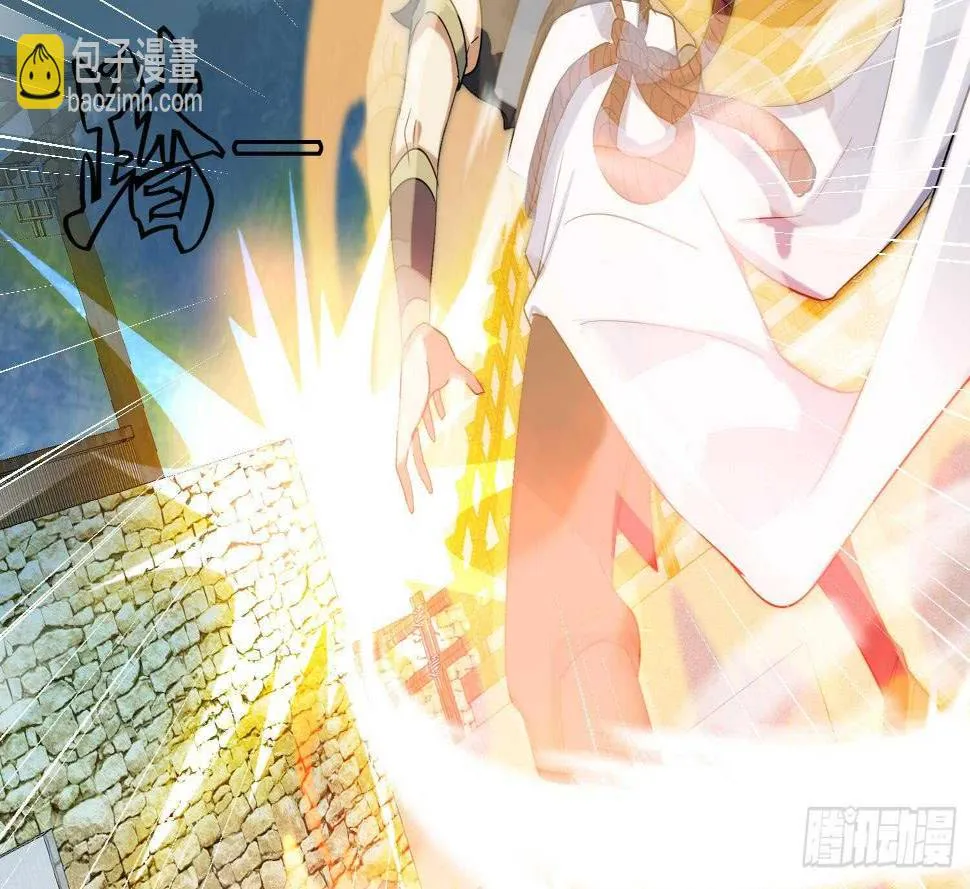 第180话 铁蛋出关 第5页
