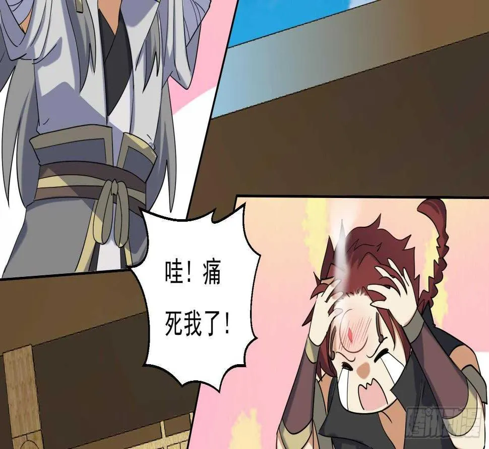 第180话 铁蛋出关 第7页