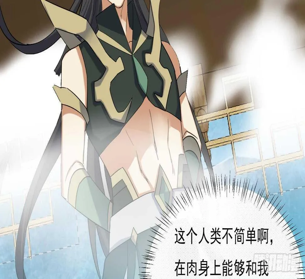 第180话 铁蛋出关 第9页