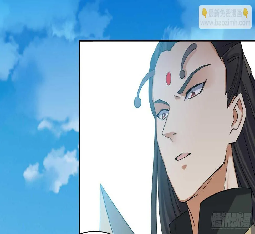 第180话 铁蛋出关 第16页