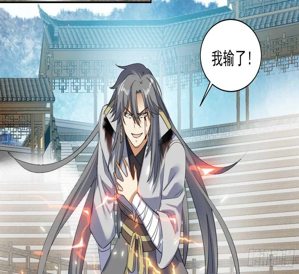 第180话 铁蛋出关 第19页