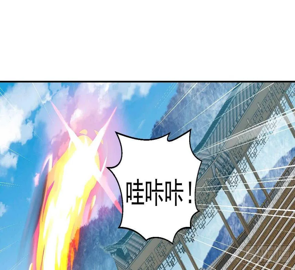 第180话 铁蛋出关 第25页