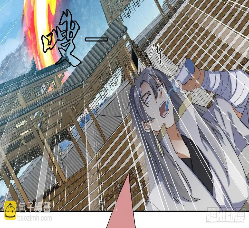 第180话 铁蛋出关 第26页