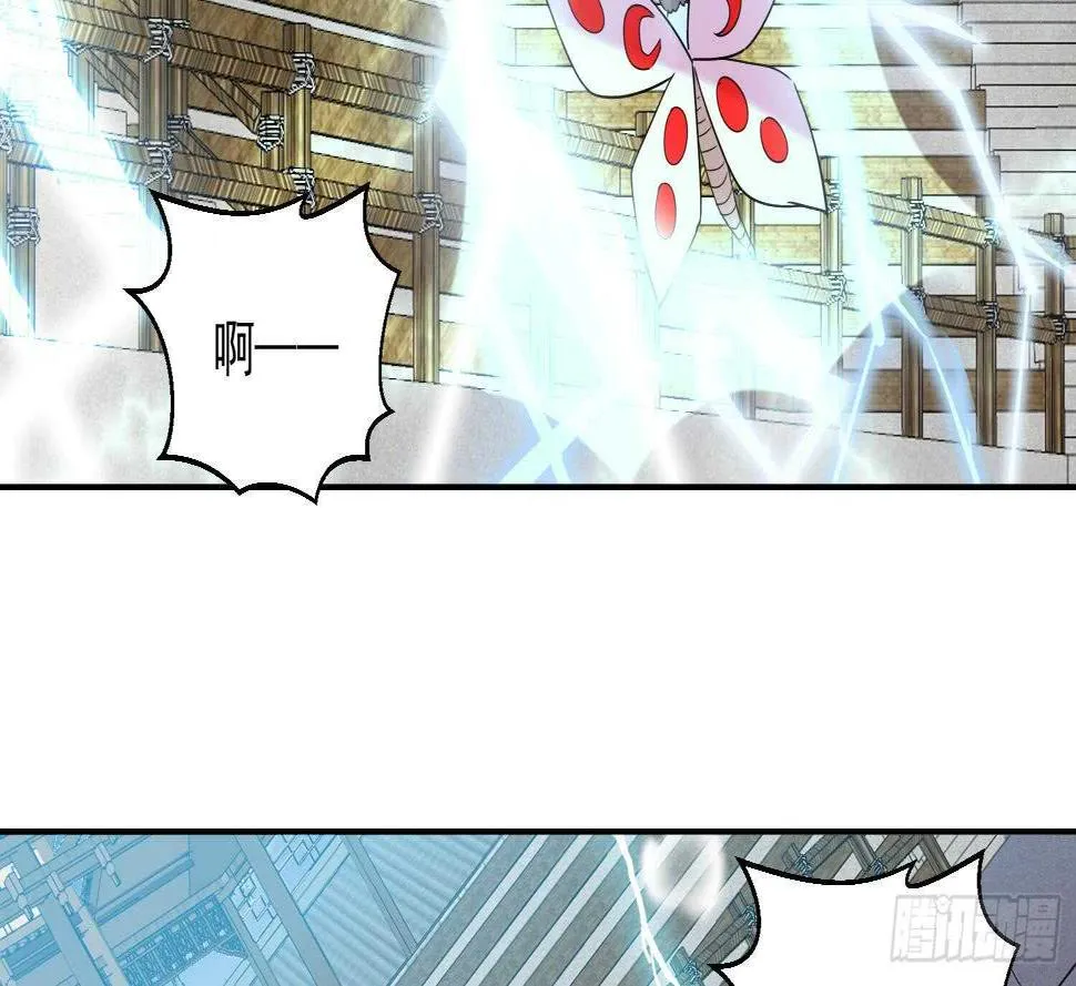 第180话 铁蛋出关 第30页
