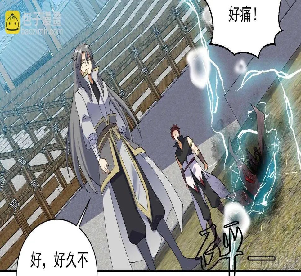 第180话 铁蛋出关 第31页
