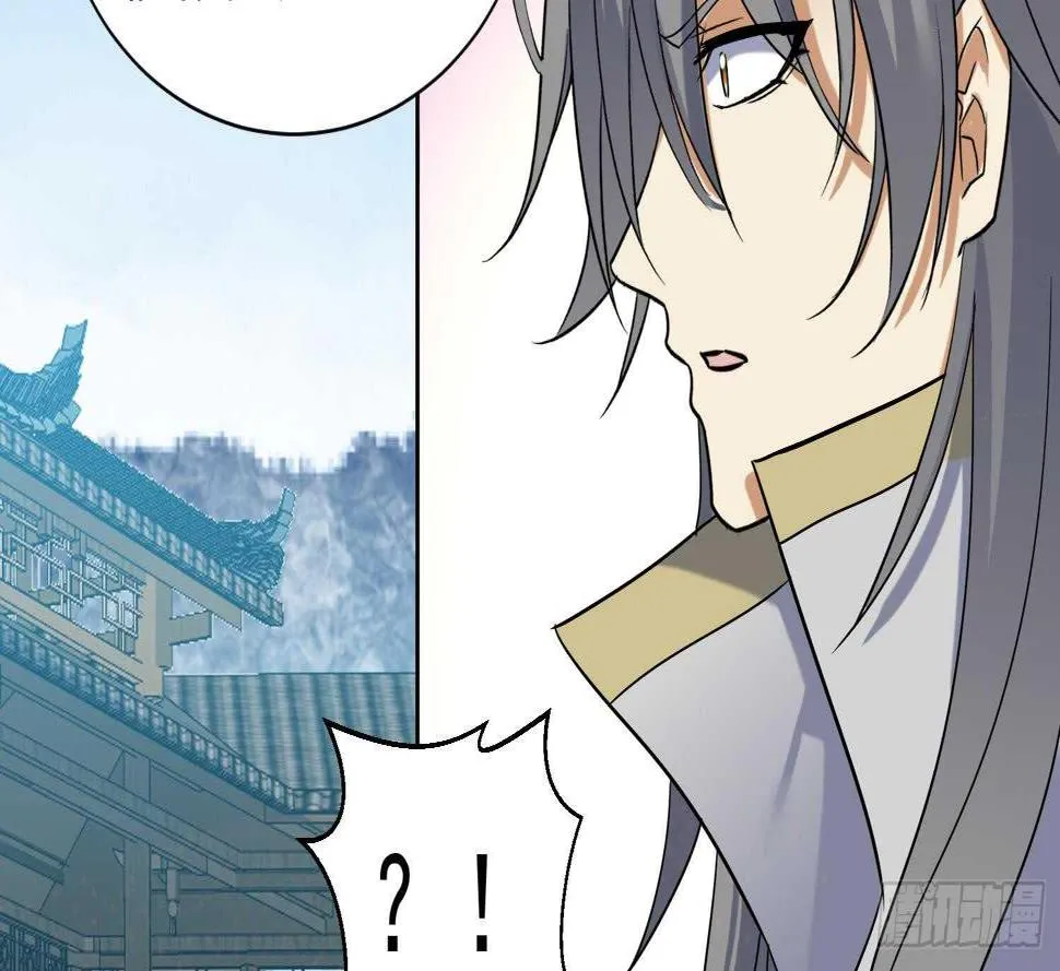 第180话 铁蛋出关 第38页